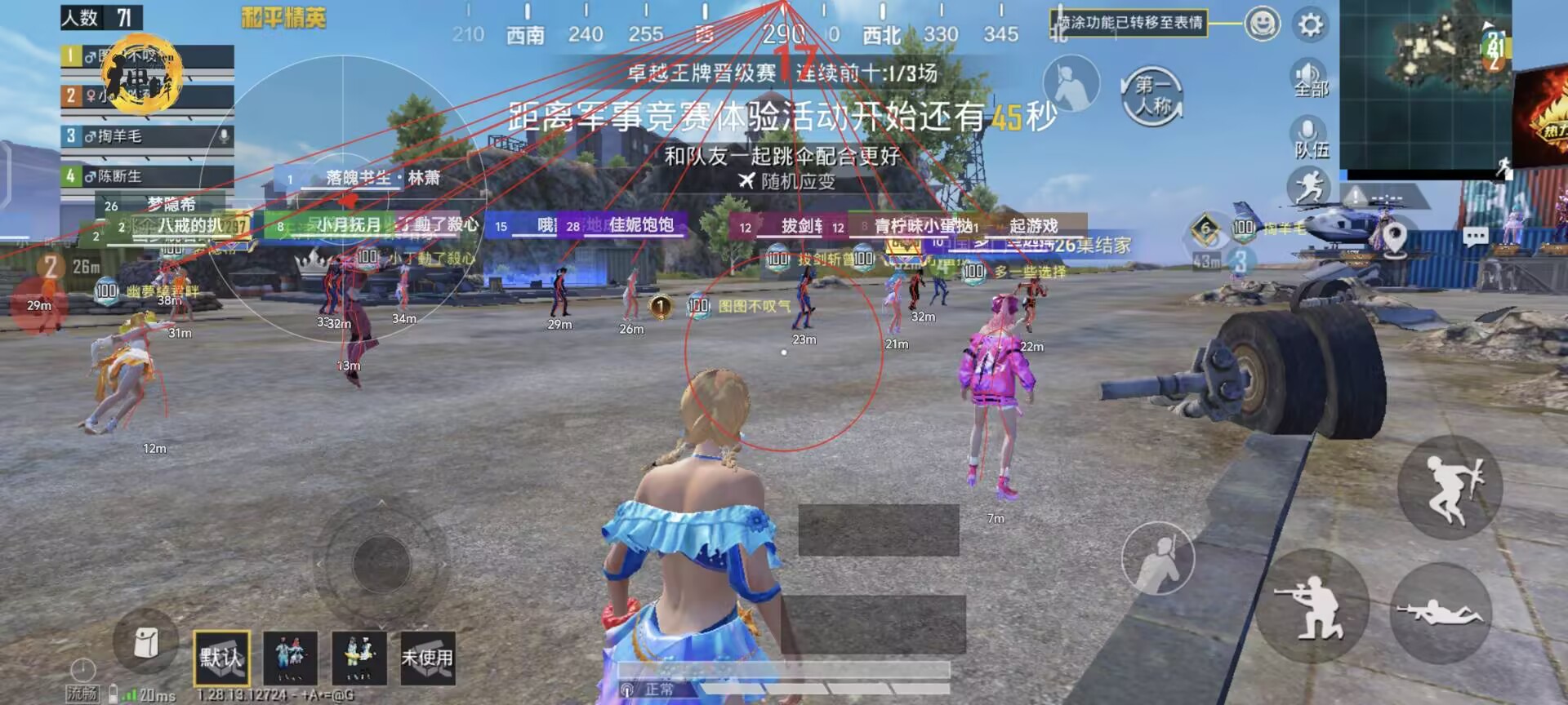 和平精英辅助怎么取消自动瞄准（和平精英怎么可以开启自动瞄准）